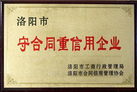 Qualifications and honors