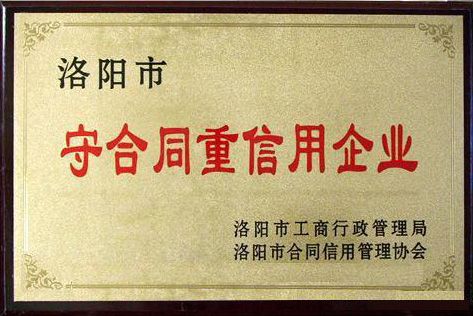 Qualifications and honors