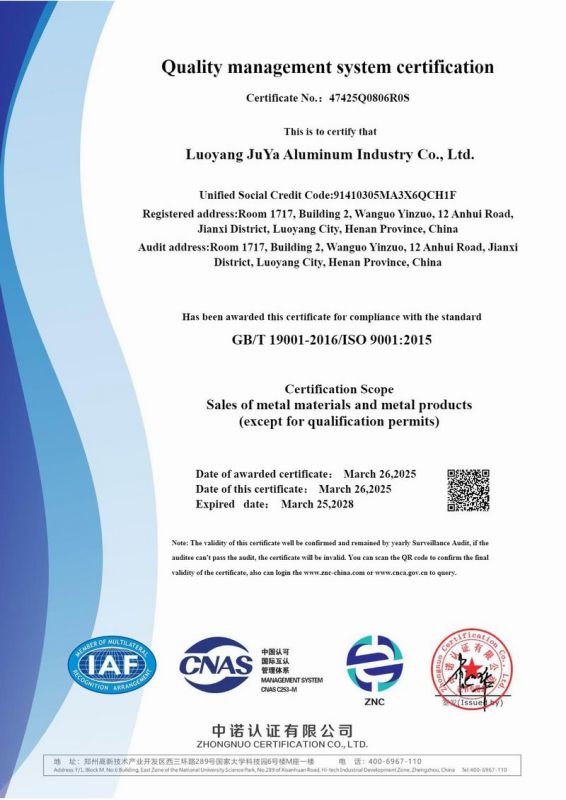 Quality management system certification