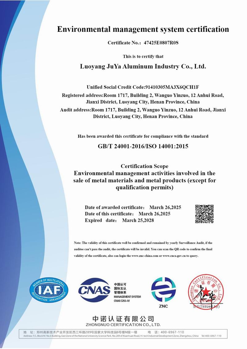 Environmental management system certification